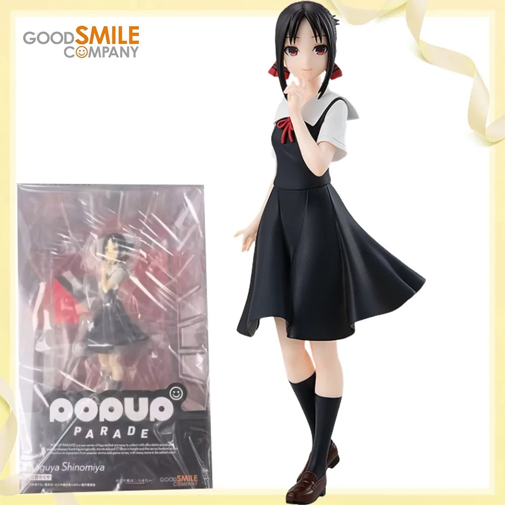 100%Original Genuine in Stock Good Smile Company Fujiwara Chika Pop Up Parade Anime Figure Model Decoration Character Collection
100%Original Genuine in Stock Good Smile Company Fujiwara Chika Pop Up Parade Anime Figure Model Decoration Character Collection