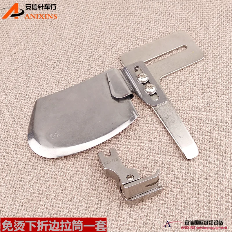 Нижний складной ненагревающийся набор направляющих. Складная прижимная лапка. Складная прижимная лапка. Компьютерная складная прижимная лапка.
Нижний складной ненагревающийся набор направляющих. Складная прижимная лапка. Складная прижимная лапка. Компьютерная складная прижимная лапка.