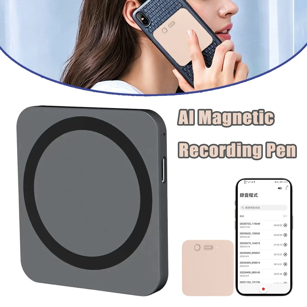 AI Recording Pen Magnetic Office Meeting Recorder Multi Language Real Time Text Transcription Translation Summary Ultra Thin
AI Recording Pen Magnetic Office Meeting Recorder Multi Language Real Time Text Transcription Translation Summary Ultra Thin