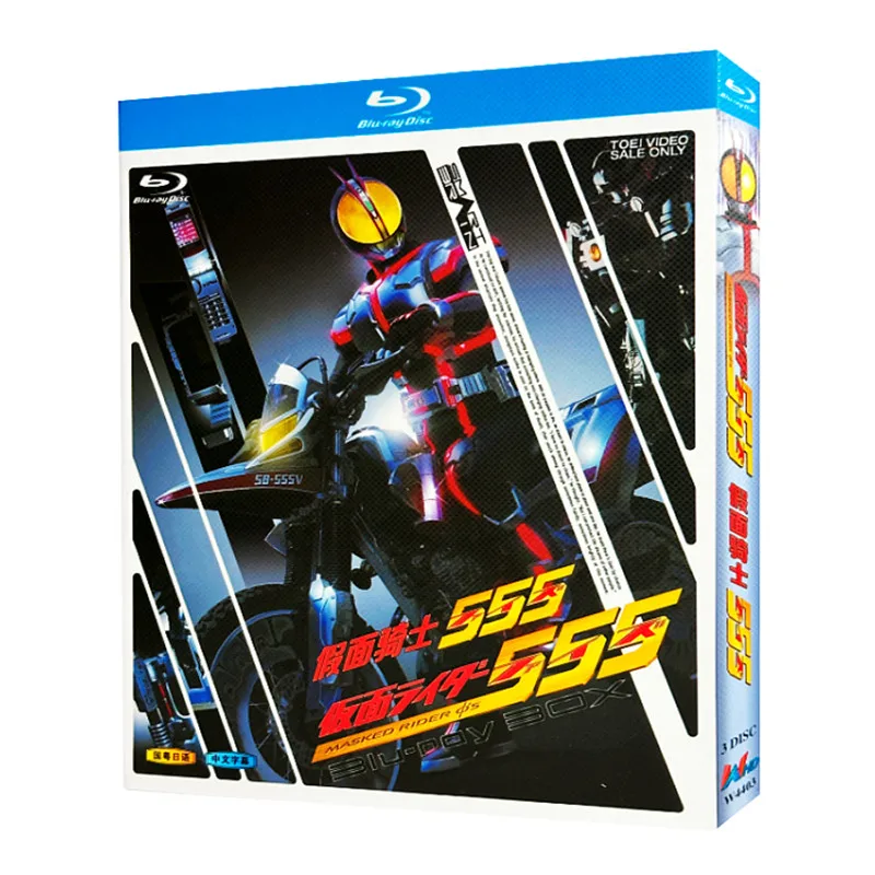 Blu-ray Ultra HD Animation Kamen Rider 555 BD Disc Box Set with Mandarin Japanese and Cantonese Audio
Blu-ray Ultra HD Animation Kamen Rider 555 BD Disc Box Set with Mandarin Japanese and Cantonese Audio