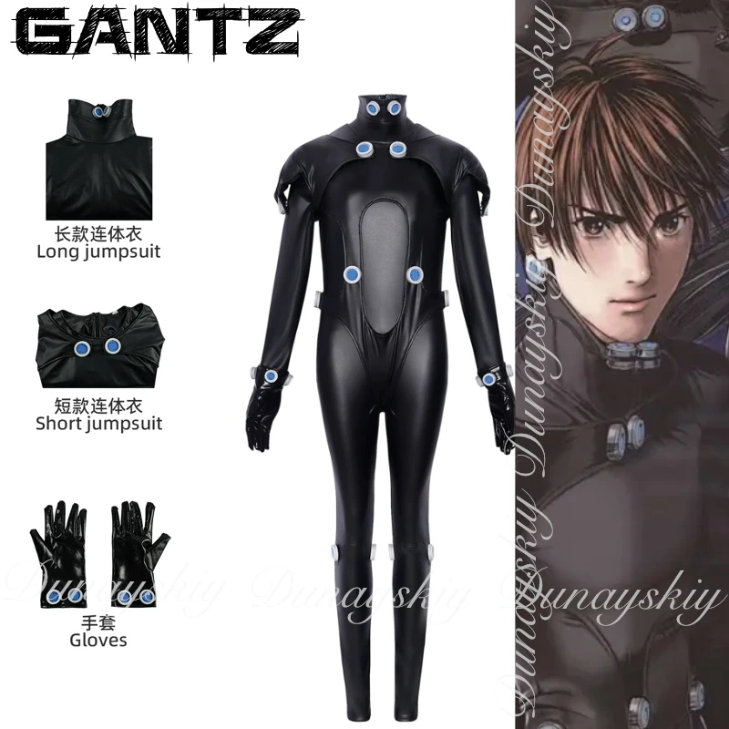 GANTZ Anime Cosplay Same Paragraph The Black Jumpsuits The Men's And Women's Combat Suits With Glove Cosplay Costume Full Of Set
GANTZ Anime Cosplay Same Paragraph The Black Jumpsuits The Men's And Women's Combat Suits With Glove Cosplay Costume Full Of Set