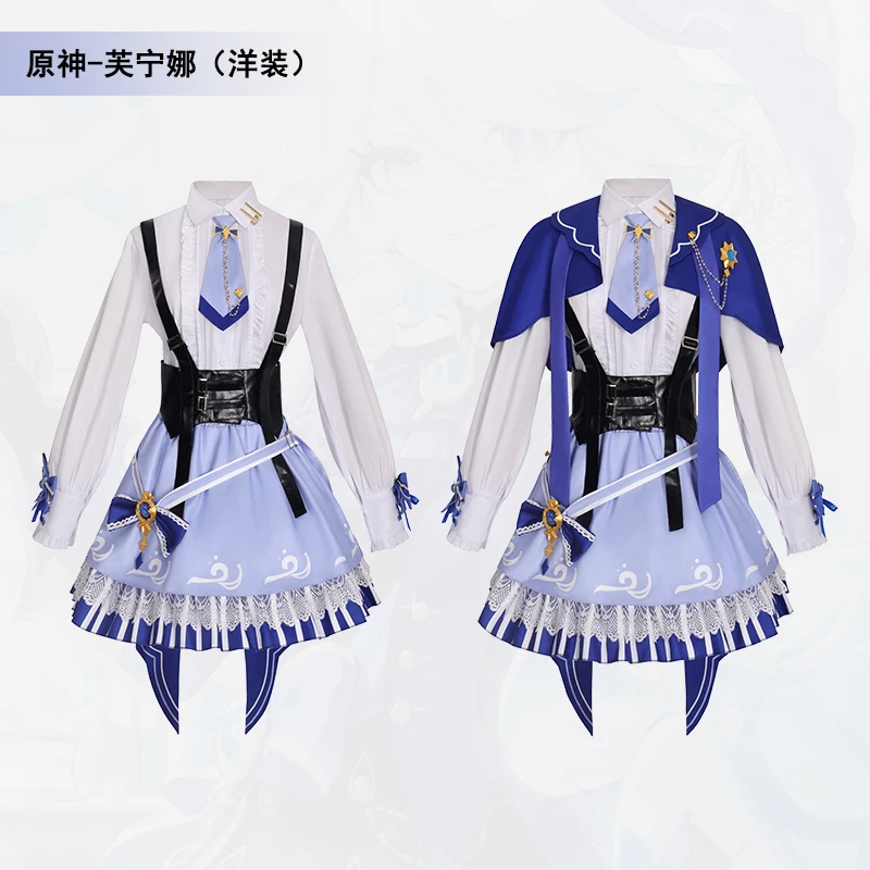 Genshin Impact Cosplay Anime Fontaine Tour Furina De Fontaine Lolita Cosplay Costume Game Party Uniform Halloween Play Role
Genshin Impact Cosplay Anime Fontaine Tour Furina De Fontaine Lolita Cosplay Costume Game Party Uniform Halloween Play Role
