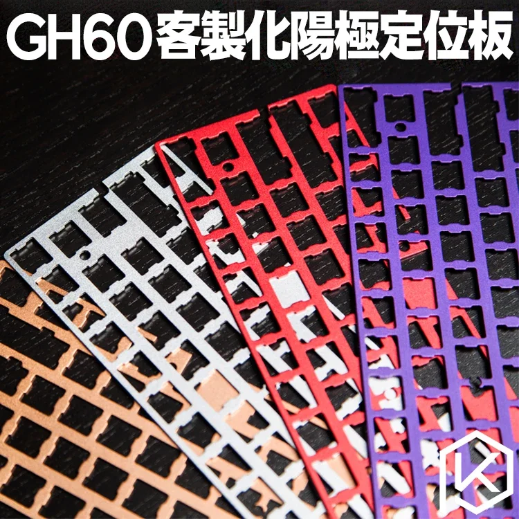 60% алюминиевая механическая клавиатура с поддержкой Gh60 poker1/2/3, серебристый, красный, золотой, фиолетовый, черный цвет
60% алюминиевая механическая клавиатура с поддержкой Gh60 poker1/2/3, серебристый, красный, золотой, фиолетовый, черный цвет