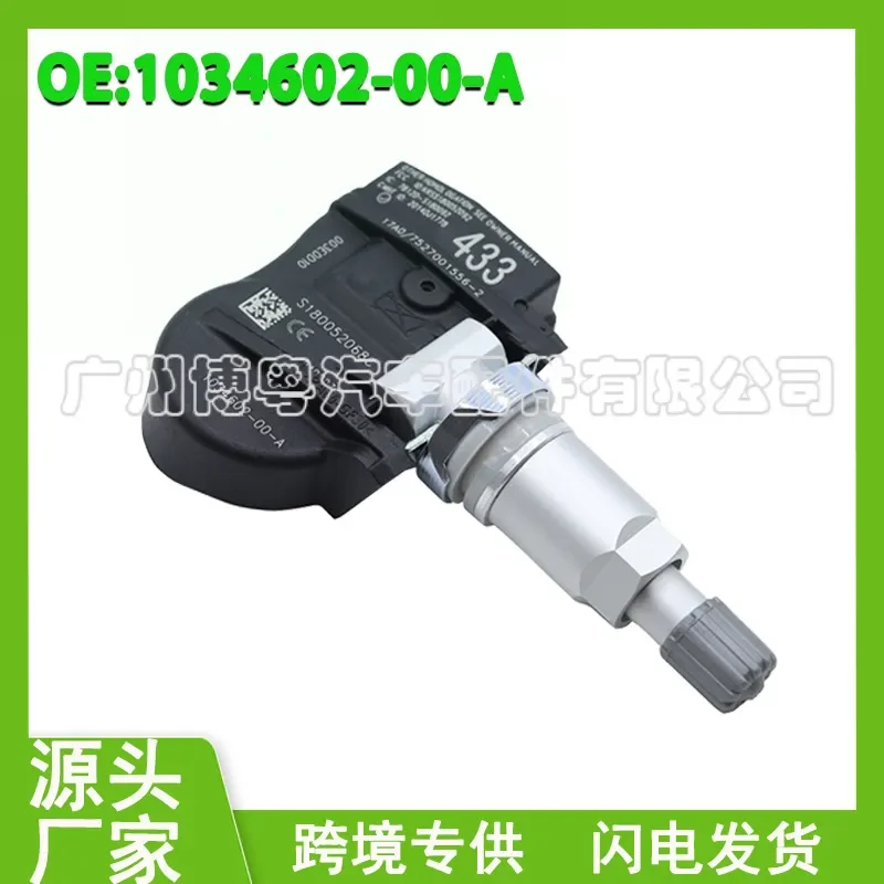 For Tesla 103460200A 107481200B Tire Pressure Sensor
For Tesla 103460200A 107481200B Tire Pressure Sensor