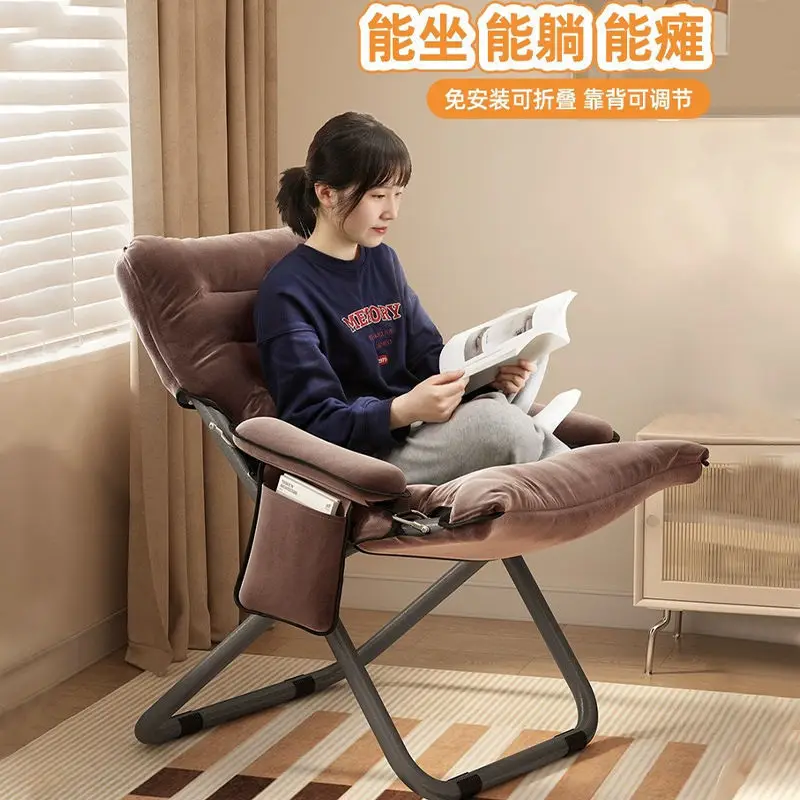 Household Backrest Lazy Chair Sofa Recliner Computer Chair College Student Dormitory Chair Folding Bedroom Single Small Sofa
Household Backrest Lazy Chair Sofa Recliner Computer Chair College Student Dormitory Chair Folding Bedroom Single Small Sofa