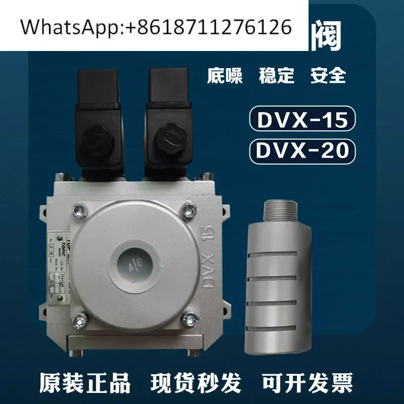 TOPAIR Двойной электромагнитный клапан Daying DVX-15 Yangli 2694206 Предохранительный клапан пневматического управления DVX-20 2693210 
TOPAIR Двойной электромагнитный клапан Daying DVX-15 Yangli 2694206 Предохранительный клапан пневматического управления DVX-20 2693210