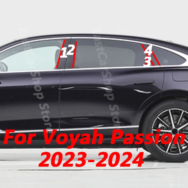 For Voyah Passion 2023 2024 Car Middle Column PC Window Trims Decoration B C Pillar PC Strip Sticker Cover Accessories
For Voyah Passion 2023 2024 Car Middle Column PC Window Trims Decoration B C Pillar PC Strip Sticker Cover Accessories
