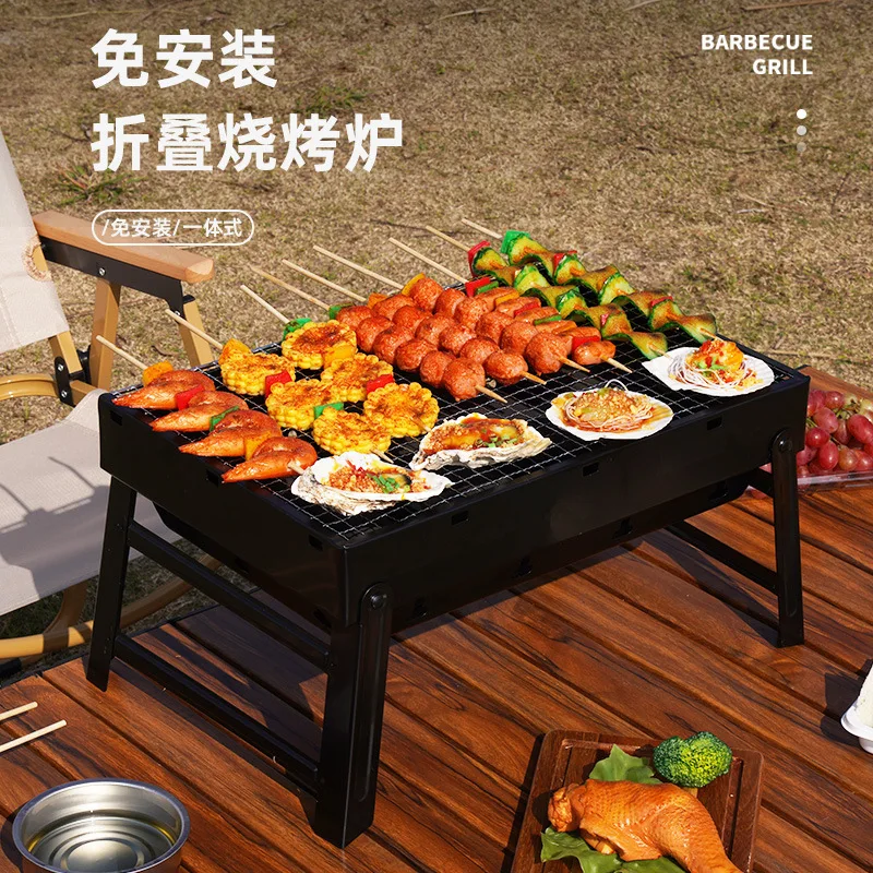 Portable Black Steel BBQ Grill Foldable Outdoor Thickened Korean Style Barbecue
Portable Black Steel BBQ Grill Foldable Outdoor Thickened Korean Style Barbecue