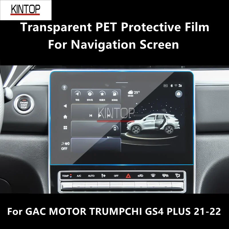 For GAC MOTOR TRUMPCHI GS4 PLUS 21-22 Dashboard,Navigation Screen Transparent PET Protective Film Anti-scratch RepairAccessories
For GAC MOTOR TRUMPCHI GS4 PLUS 21-22 Dashboard,Navigation Screen Transparent PET Protective Film Anti-scratch RepairAccessories