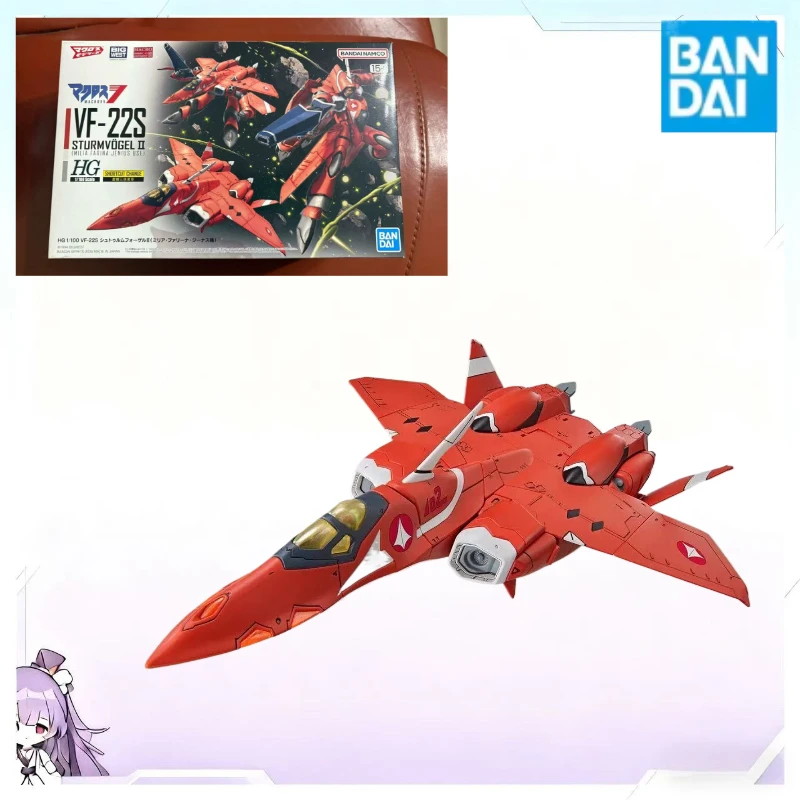Spot Bandai HG 1/100 VF-22S fighter Milia machine Macross Space Fortress
Spot Bandai HG 1/100 VF-22S fighter Milia machine Macross Space Fortress