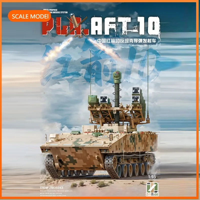 ZIMI Plastic Scale Model Kit 1/35 ZM35043 PLA AFT-10, for birthday toys, collectible gifts
ZIMI Plastic Scale Model Kit 1/35 ZM35043 PLA AFT-10, for birthday toys, collectible gifts