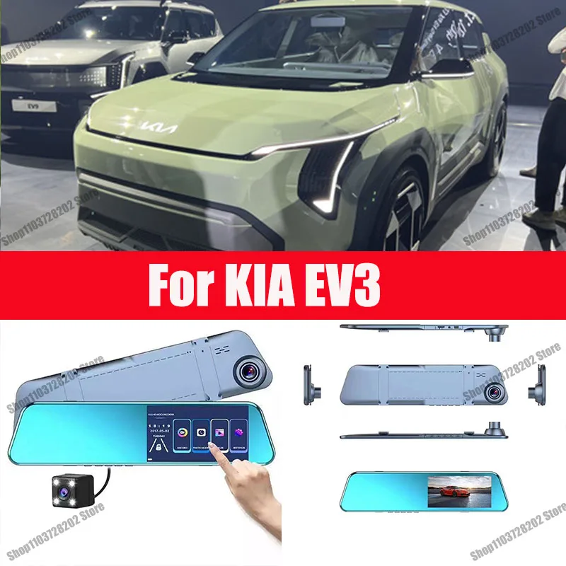 For KIA EV3 Camera Car Touch Screen Video Recorder Rearview mirror Dash Cam Front and Rear Camera Mirror DVR
For KIA EV3 Camera Car Touch Screen Video Recorder Rearview mirror Dash Cam Front and Rear Camera Mirror DVR