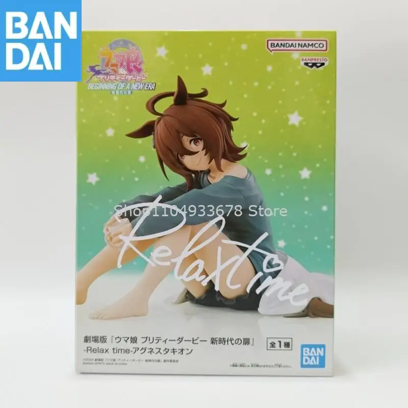 Bandai Namco Umamusume: Pretty Derby Relax Time Movie Edition Agnes Tachyon PVC About 12Cm Figure Model Collector Figurine Toys
Bandai Namco Umamusume: Pretty Derby Relax Time Movie Edition Agnes Tachyon PVC About 12Cm Figure Model Collector Figurine Toys
