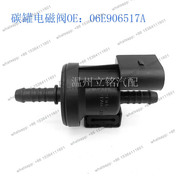 Carbon can solenoid valve vacuum solenoid valve 06E906517A 0280142431Auto parts
Carbon can solenoid valve vacuum solenoid valve 06E906517A 0280142431Auto parts