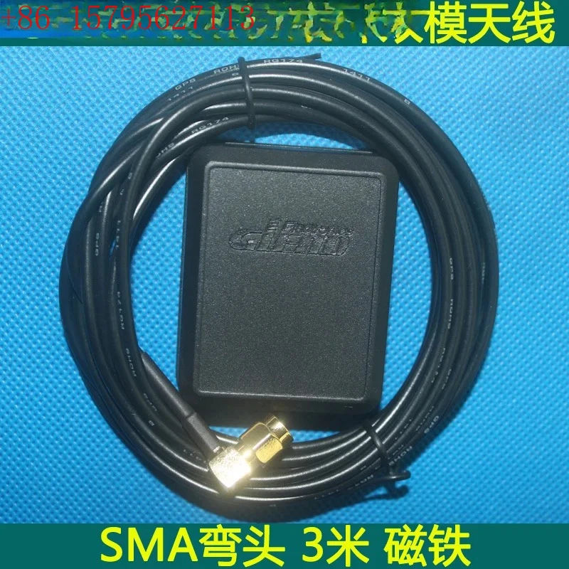Двухрежимная антенна GPS Beidou Антенна Beidou SMA колено 3 м
Двухрежимная антенна GPS Beidou Антенна Beidou SMA колено 3 м