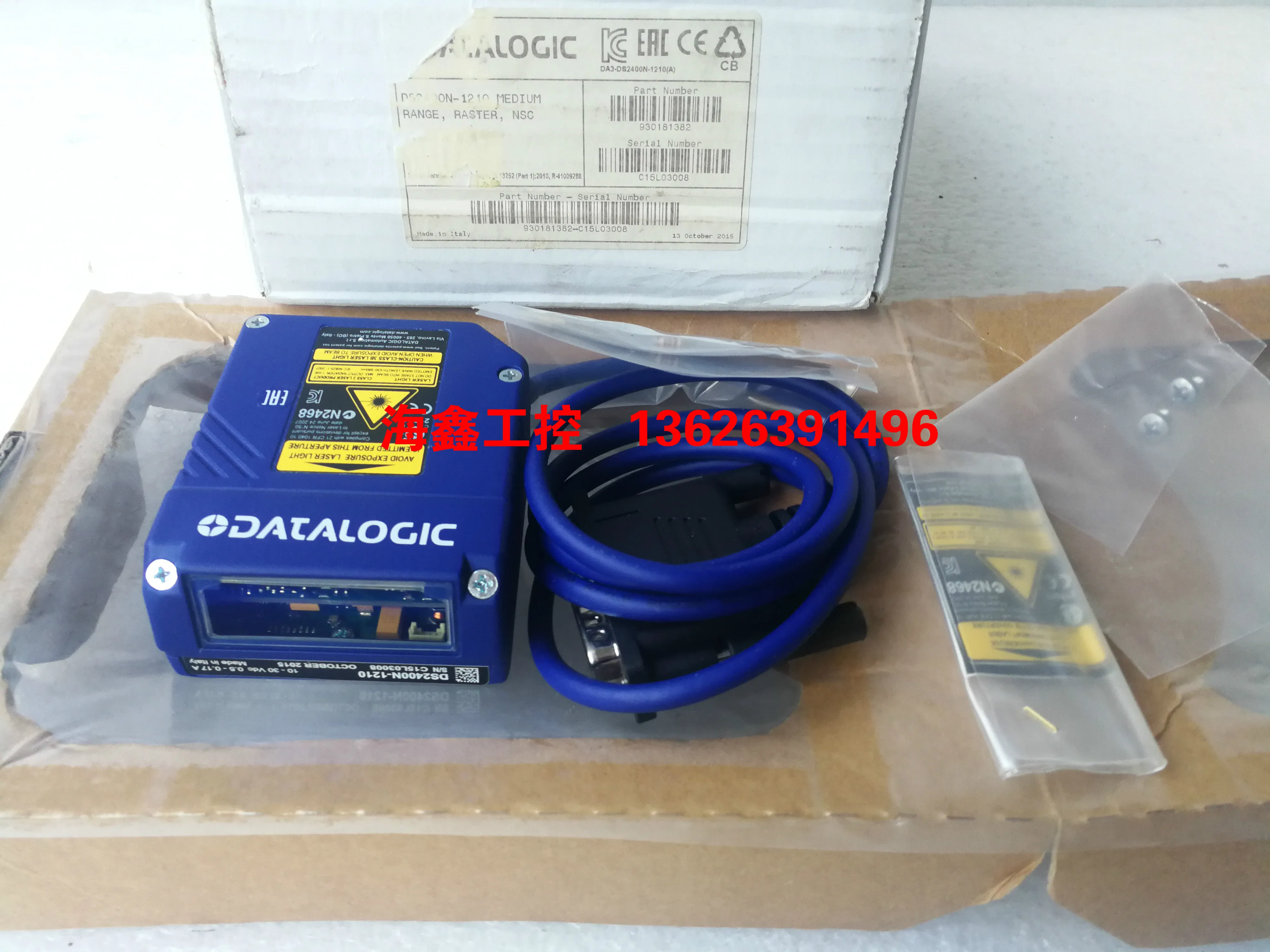 2025 DS2400N-1210 datalogic code reader, code scanner