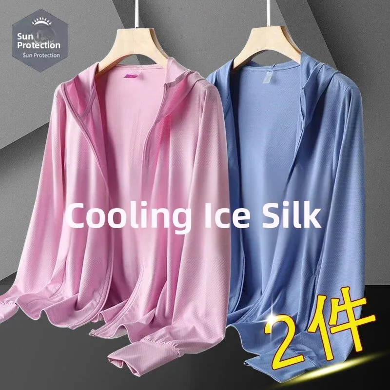 Ice Silk UV Protection Jacket Men's Summer Thin Breathable Hooded Outdoor Cycling Sunscreen Coat Casual Loose Fit Long Sleeve
Ice Silk UV Protection Jacket Men's Summer Thin Breathable Hooded Outdoor Cycling Sunscreen Coat Casual Loose Fit Long Sleeve
