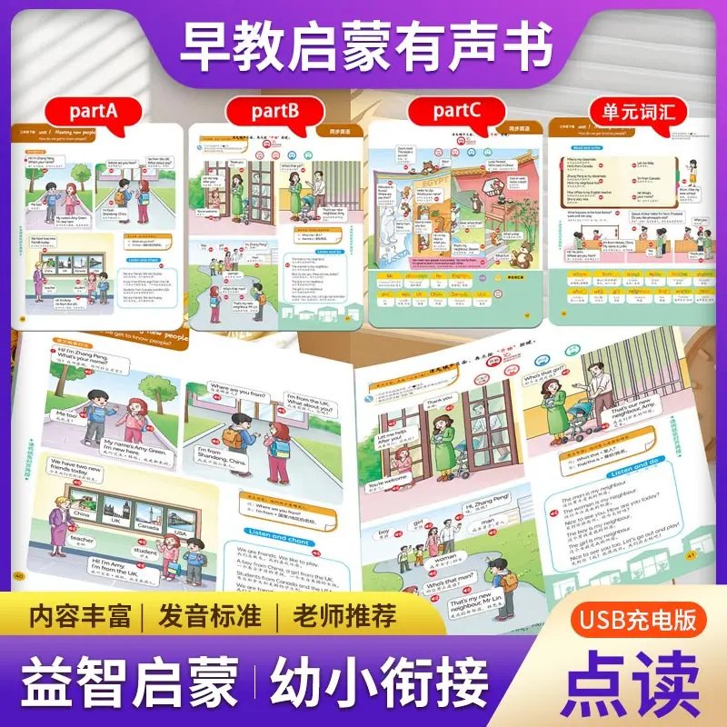 English Vocabulary Audiobook, Synchronized Primary School Classroom, Early Childhood English Education for Children
English Vocabulary Audiobook, Synchronized Primary School Classroom, Early Childhood English Education for Children