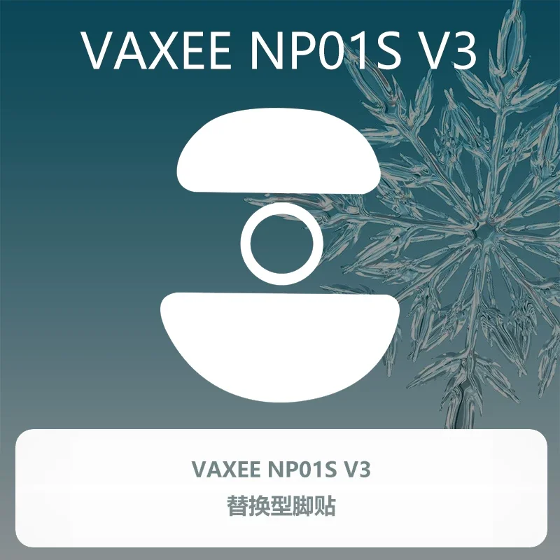 VAXEE NP-01S V3 8K Mouse Anti overflow Adhesive PTFE Foot Patch mouse feet 2set
VAXEE NP-01S V3 8K Mouse Anti overflow Adhesive PTFE Foot Patch mouse feet 2set