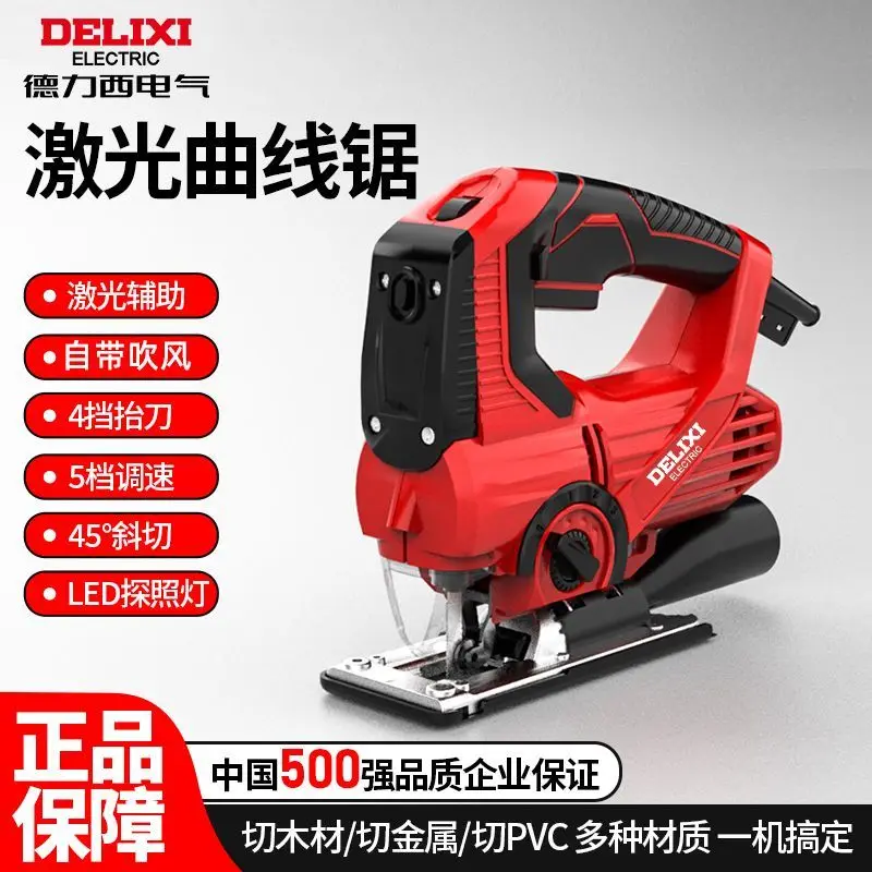 Delixi industrial electric curve saw woodworking electric saw multi-functional home cutting machine hand saw power tools
Delixi industrial electric curve saw woodworking electric saw multi-functional home cutting machine hand saw power tools