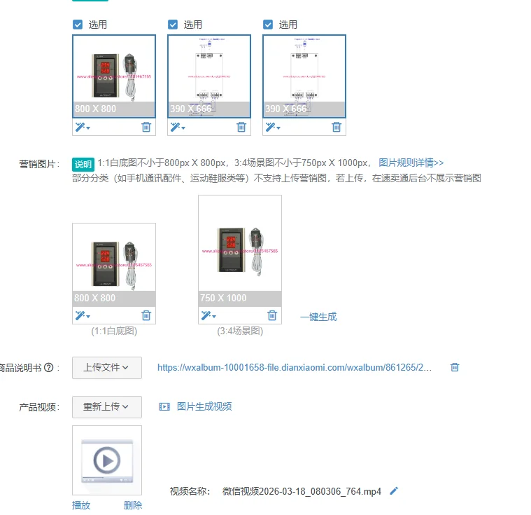 1pcs ZL-7816A, 12V, temperature and humidity controller, constant temperature and humidity controller,
1pcs ZL-7816A, 12V, temperature and humidity controller, constant temperature and humidity controller,