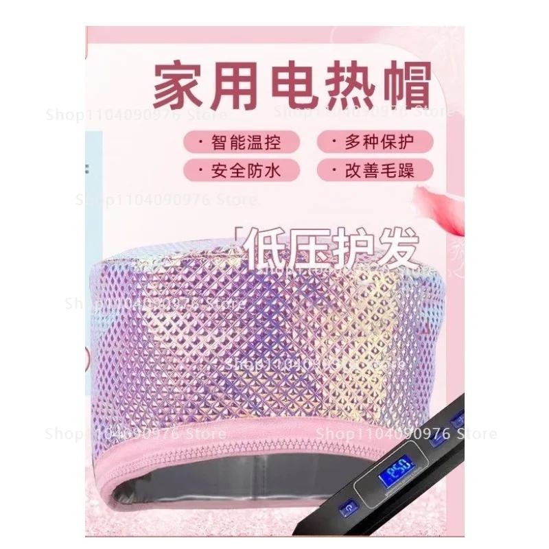 Portable Electric Hair Steamer Cap - Low Voltage Heating Hair Care for Deep Conditioning Hot Oil Treatment
Portable Electric Hair Steamer Cap - Low Voltage Heating Hair Care for Deep Conditioning Hot Oil Treatment