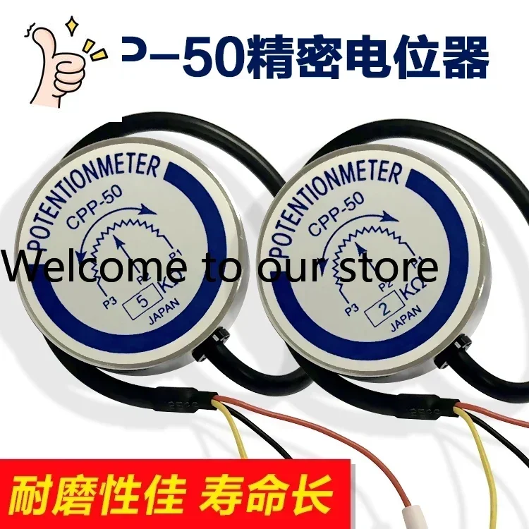 2025 POTENTIONMETER Single Rotary Potentiometer CPP-50 HCP-50 Electrodeless Rotary Potentiometer 2K 5K
2025 POTENTIONMETER Single Rotary Potentiometer CPP-50 HCP-50 Electrodeless Rotary Potentiometer 2K 5K