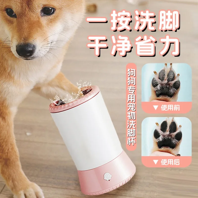 Dog foot washing cup pet special automatic door wipe foot cleaning foot dog paw cat paw washing device
Dog foot washing cup pet special automatic door wipe foot cleaning foot dog paw cat paw washing device