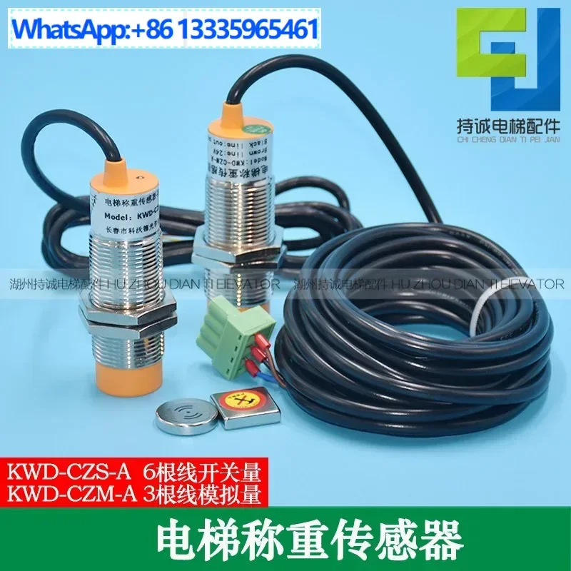 Elevator weighing sensor KWD-CZM-A KWD-CZS-A sensor switch probe, load detection device
Elevator weighing sensor KWD-CZM-A KWD-CZS-A sensor switch probe, load detection device