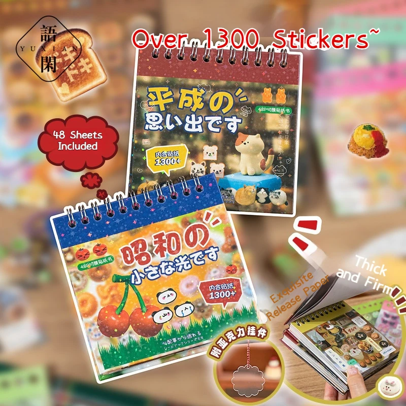 Пленка с флэш-песком, 48 шт./пакет, наклейка, книга, креативный справочник, материал «сделай сам», чехол для телефона, скрапбукинг, журнал, календарь, украшение, подарки
Пленка с флэш-песком, 48 шт./пакет, наклейка, книга, креативный справочник, материал «сделай сам», чехол для телефона, скрапбукинг, журнал, календарь, украшение, подарки