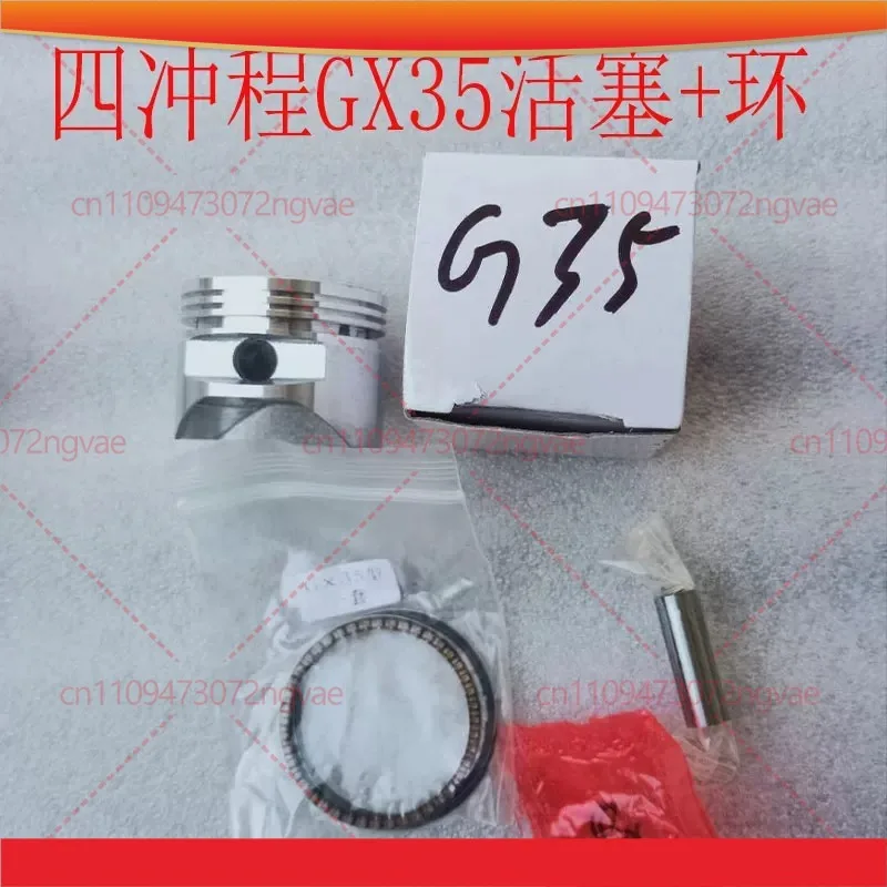 3SET For GX35 40-5 139 2/4 Stroke Brush Cutter Piston Ring & Piston Assembly Kit Power Tool Accessories
3SET For GX35 40-5 139 2/4 Stroke Brush Cutter Piston Ring & Piston Assembly Kit Power Tool Accessories