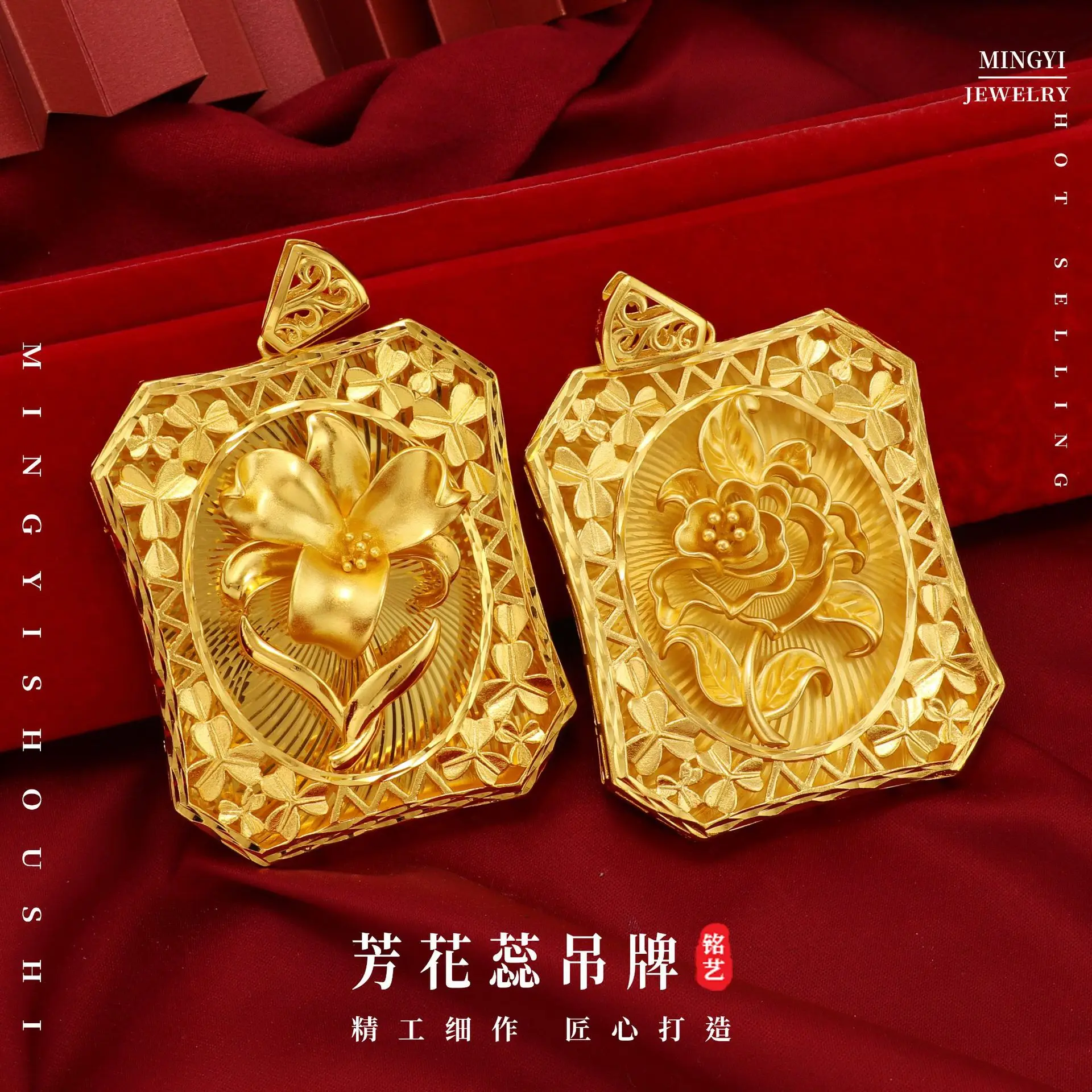 Luxury 24K 9999 Pure Gold real gold Southeast Asia Flower Square Pendant Frosted Flower Pendant Men's and Women's Pendant
Luxury 24K 9999 Pure Gold real gold Southeast Asia Flower Square Pendant Frosted Flower Pendant Men's and Women's Pendant