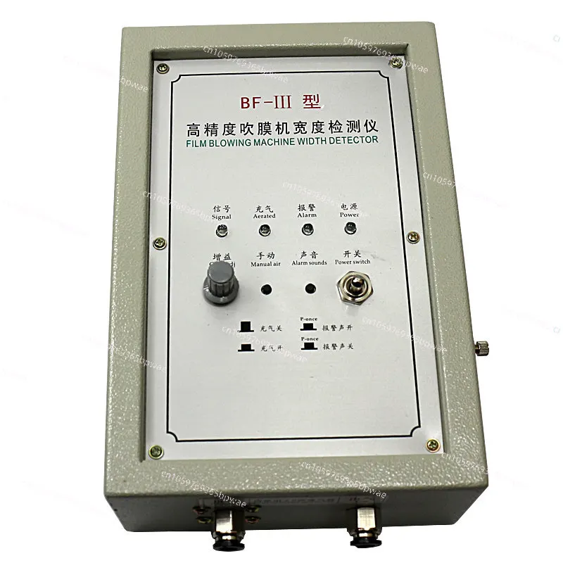 BF-3 High Precision Film Blowing Machine Width Detector Automatic Supplementary Air Controller BF-4 Air Supplementary Discharge
BF-3 High Precision Film Blowing Machine Width Detector Automatic Supplementary Air Controller BF-4 Air Supplementary Discharge