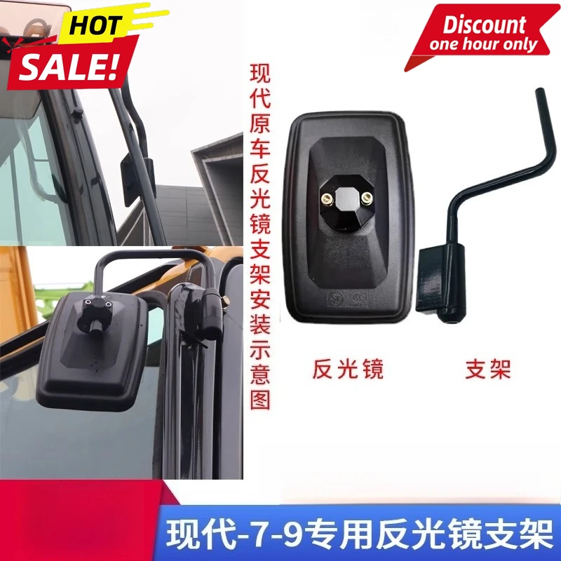 For Hyundai Excavator Mirror R55 60 150 215 225 305-7-9 Rearview Mirror Bracket Assembly
For Hyundai Excavator Mirror R55 60 150 215 225 305-7-9 Rearview Mirror Bracket Assembly