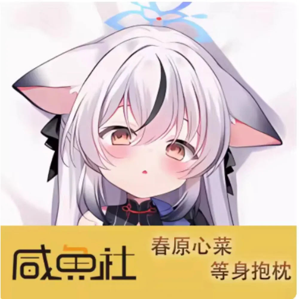 Японское аниме Acg Blue Archive Sunohara Kokona Sexy Dakimakura Hing Body Наволочка Чехол Наволочка Подушка Постельные принадлежности XYS
Японское аниме Acg Blue Archive Sunohara Kokona Sexy Dakimakura Hing Body Наволочка Чехол Наволочка Подушка Постельные принадлежности XYS