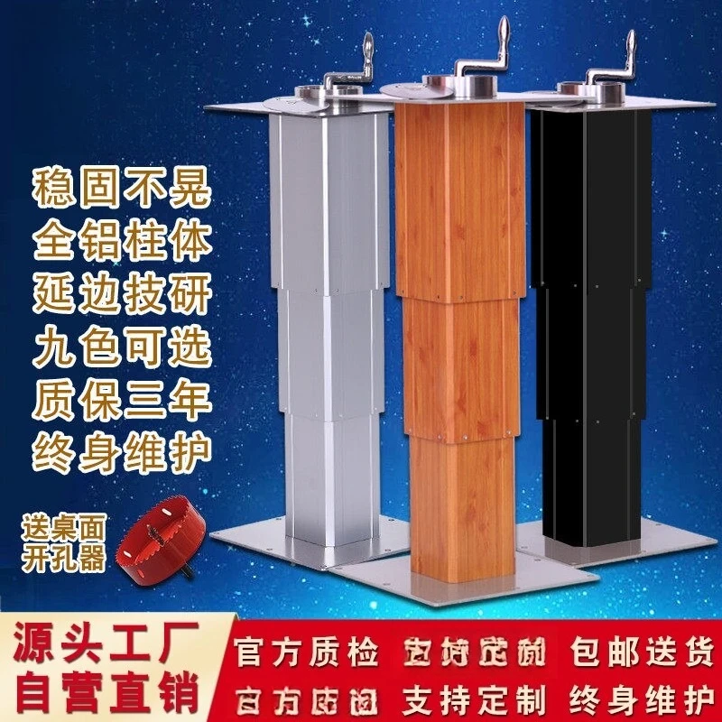Tatami lift, manual lifting table, tatami RV table legs, hand-crank lifting platform, tatami lifter.
Tatami lift, manual lifting table, tatami RV table legs, hand-crank lifting platform, tatami lifter.