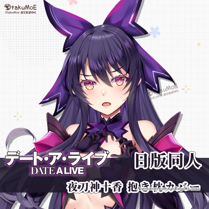 Dakimakura аниме Yatogami Tohka DATE A LIVE двухсторонний принт наволочка для тела в натуральную величину
Dakimakura аниме Yatogami Tohka DATE A LIVE двухсторонний принт наволочка для тела в натуральную величину