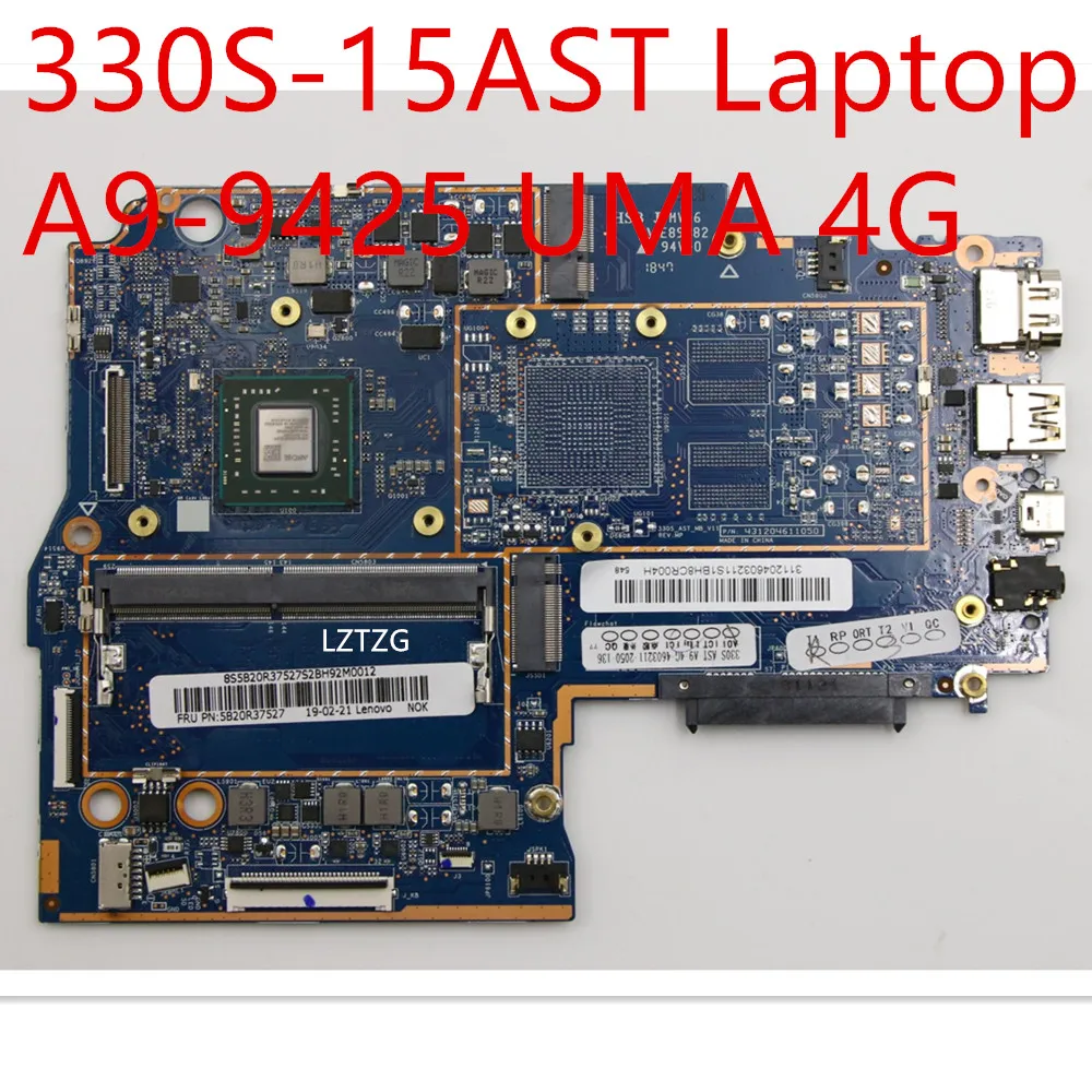 Motherboard For Lenovo ideapad 330S-15AST Laptop Mainboard A9-9425 UMA 4G 5B20R37527
Motherboard For Lenovo ideapad 330S-15AST Laptop Mainboard A9-9425 UMA 4G 5B20R37527