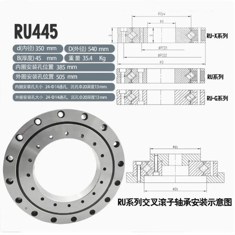 1 шт. RU445G поперечные роликоподшипники RU445 RU445X подшипники станка с ЧПУ
1 шт. RU445G поперечные роликоподшипники RU445 RU445X подшипники станка с ЧПУ