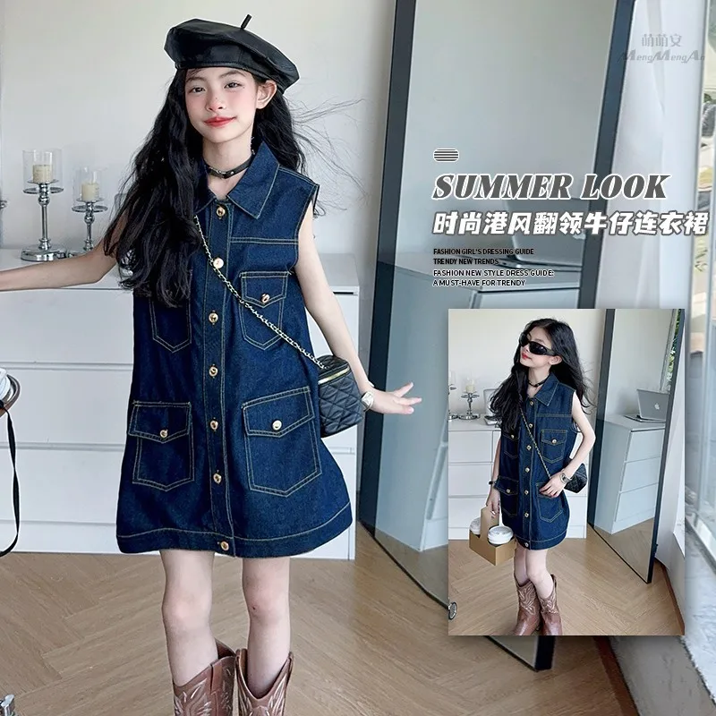 Джинсовое платье-жилет для маленьких девочек, коллекция 2021 года, летнее свободное платье-рубашка без рукавов, детская одежда, подростковые платья на пуговицах, джинсы от 6 до 16 лет
Джинсовое платье-жилет для маленьких девочек, коллекция 2021 года, летнее свободное платье-рубашка без рукавов, детская одежда, подростковые платья на пуговицах, джинсы от 6 до 16 лет