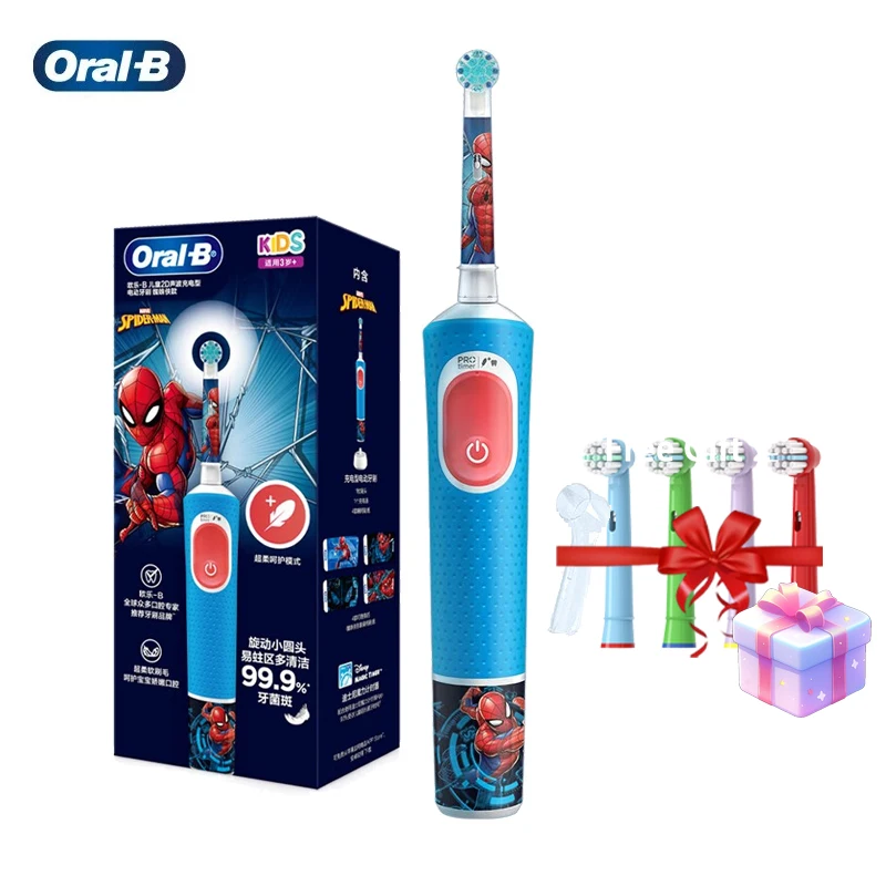 Oral B D103K Детская электрическая зубная щетка с мягкой щетиной Детская электрическая аккумуляторная зубная щетка 2 минуты Таймер чистки зубов с бесплатным подарком
Oral B D103K Детская электрическая зубная щетка с мягкой щетиной Детская электрическая аккумуляторная зубная щетка 2 минуты Таймер чистки зубов с бесплатным подарком