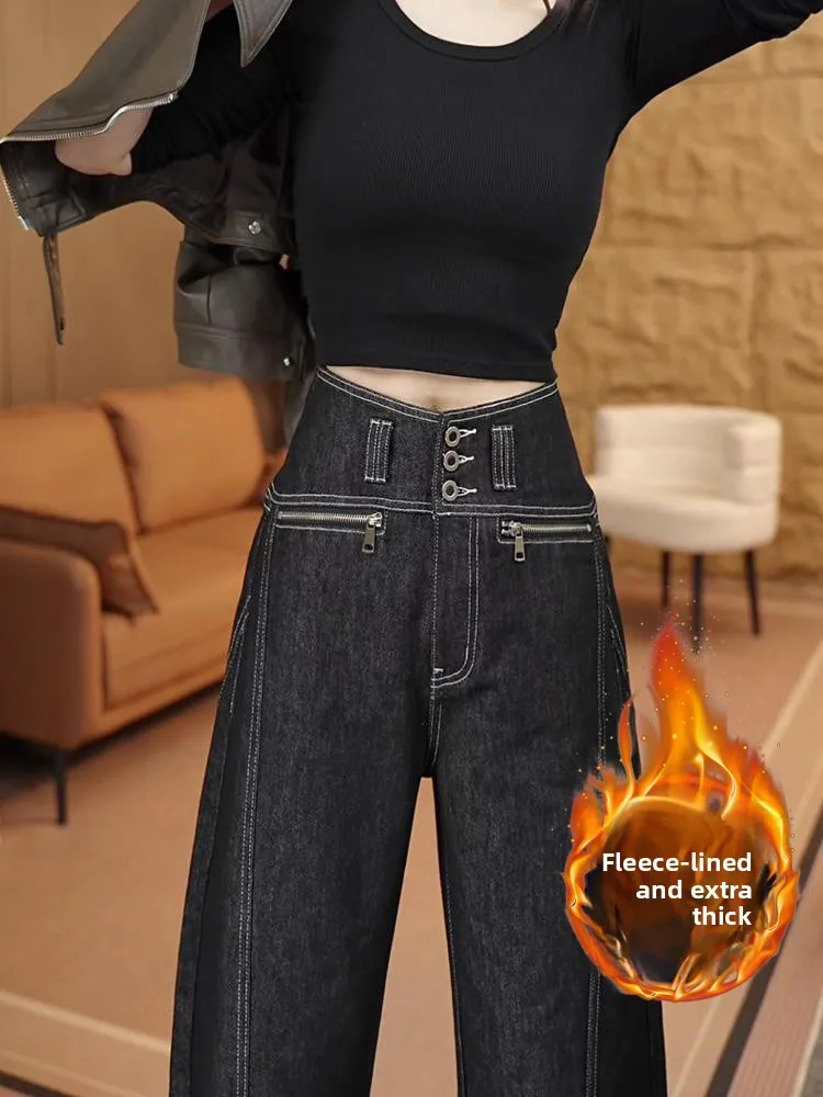 plus Size Fleece Lined Thick Straight Leg Jeans Women's High Waist Long Trousers Autumn Winter Fashion Design Slimming Loose Fit
plus Size Fleece Lined Thick Straight Leg Jeans Women's High Waist Long Trousers Autumn Winter Fashion Design Slimming Loose Fit