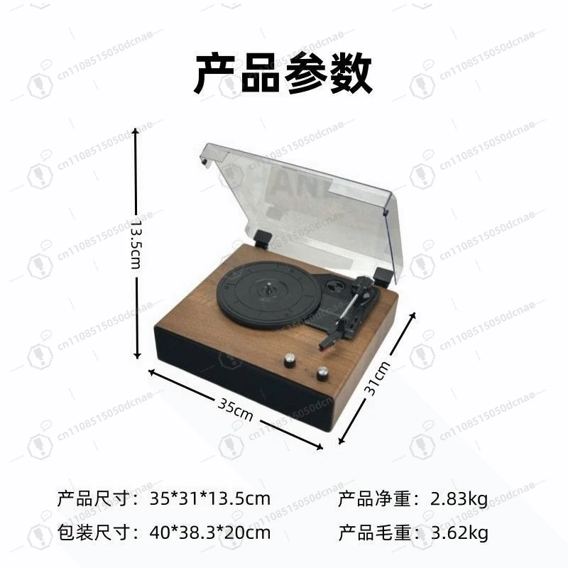 Vintage Vinyl Record Player Antique Gramophone Bluetooth Audio Independent Sound Chamber Living Room Atmosphere LP Ornament
Vintage Vinyl Record Player Antique Gramophone Bluetooth Audio Independent Sound Chamber Living Room Atmosphere LP Ornament