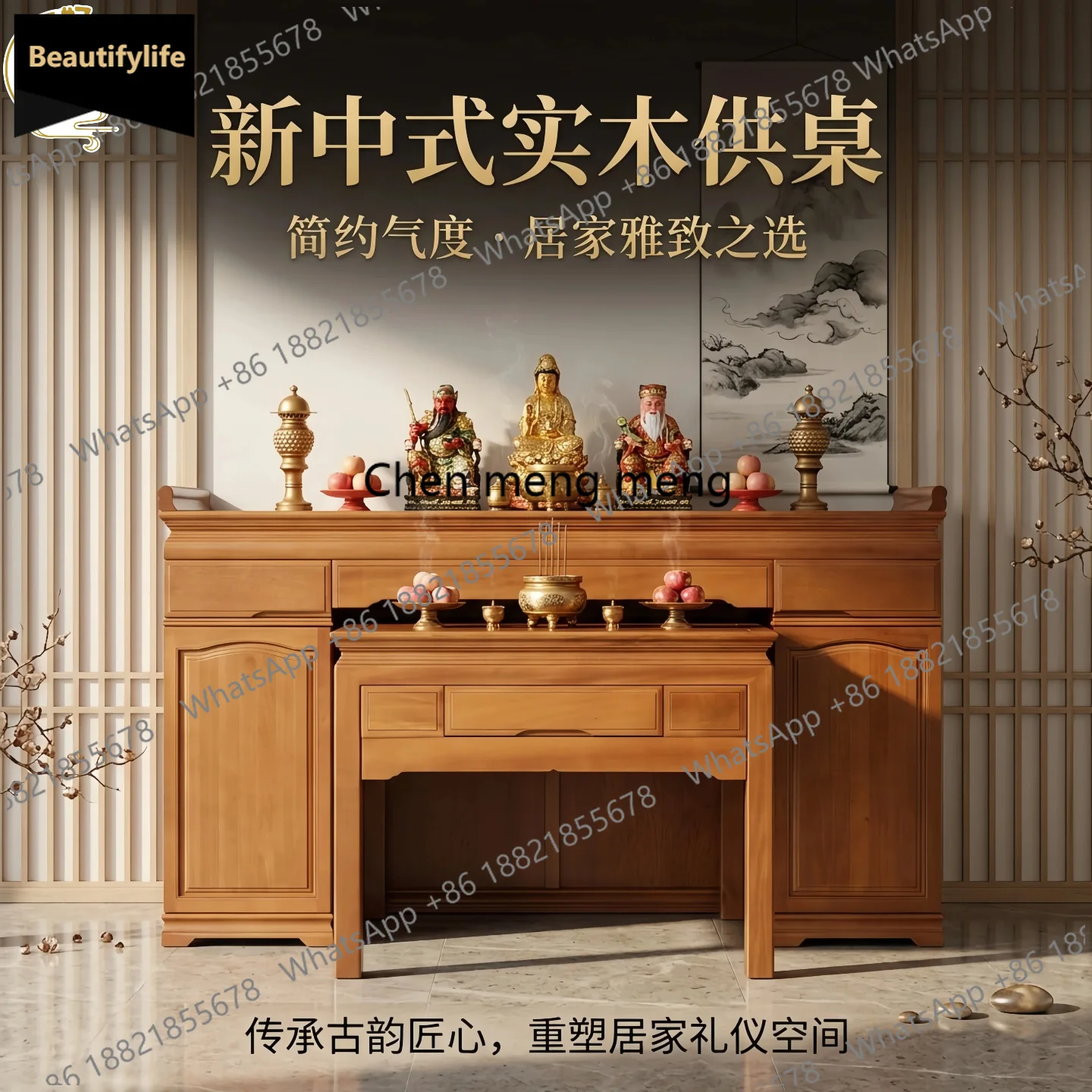Solid wood eight immortals table, incense table, household Buddhist niche, incense case, shrine, offering the throne c139
Solid wood eight immortals table, incense table, household Buddhist niche, incense case, shrine, offering the throne c139