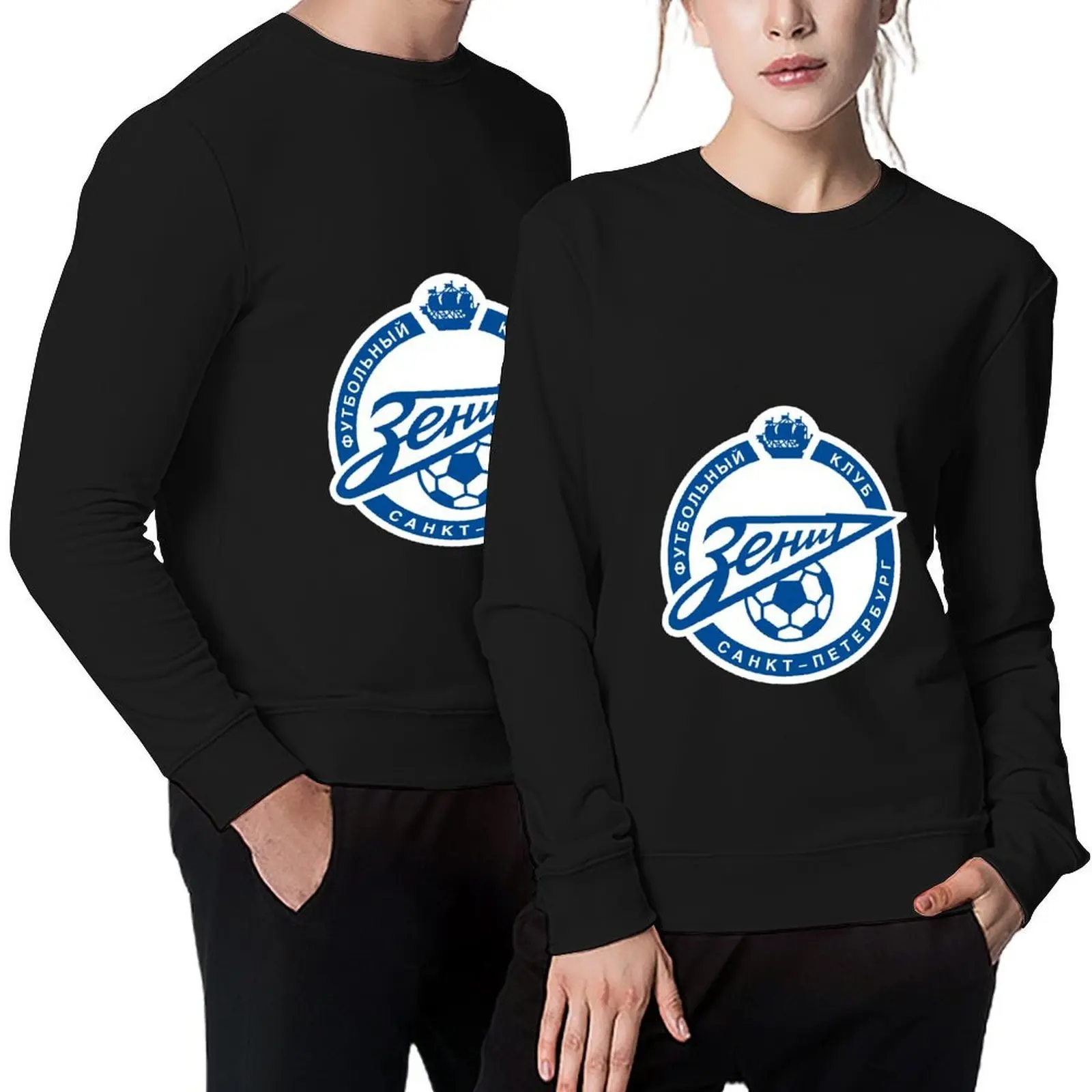 Zenit St Peterburg Logo Pullover autumn anime clothing men's autumn clothes japanese style sweatshirt male
Zenit St Peterburg Logo Pullover autumn anime clothing men's autumn clothes japanese style sweatshirt male