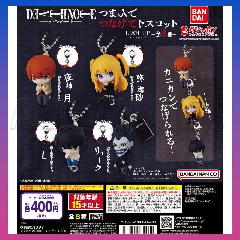 Genuine Bandai Death Notes Character Pendant Night God Moon L Gallery Spot 4psc Random chain style
Genuine Bandai Death Notes Character Pendant Night God Moon L Gallery Spot 4psc Random chain style