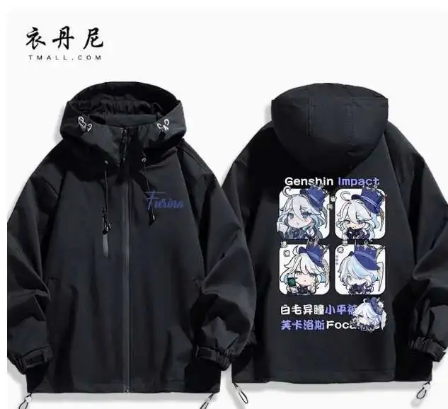 Anime Genshin Impact Furina Hooded Outdoor Jackets Cosplay Autumn Winter Student Men Women Coat Jacket Tops Anime
Anime Genshin Impact Furina Hooded Outdoor Jackets Cosplay Autumn Winter Student Men Women Coat Jacket Tops Anime