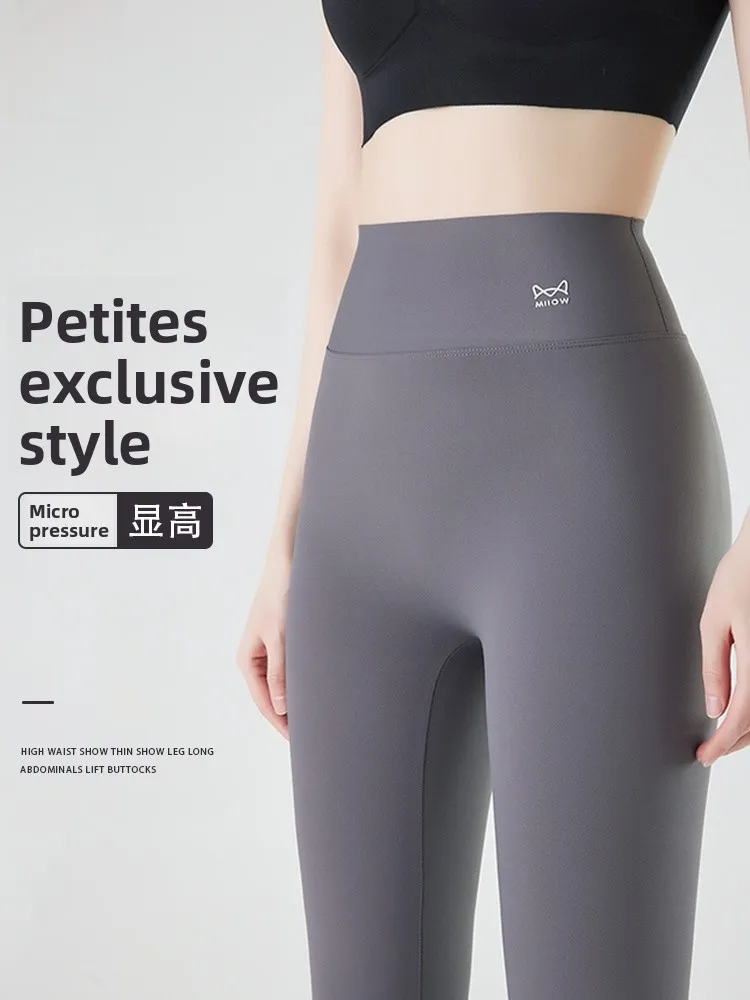 Slim Fit Yoga Pants Women's 8-9 Length Thin Style Fitness Base Layer Summer Spring Autumn Shark Pants Ladies Bottoms
Slim Fit Yoga Pants Women's 8-9 Length Thin Style Fitness Base Layer Summer Spring Autumn Shark Pants Ladies Bottoms