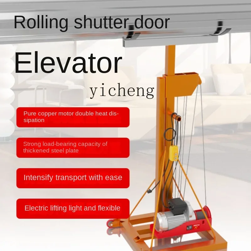 ZC рольставни дверь небольшой подъемник 220 В рольставни дверь портативная мобильная подъемная машина
ZC рольставни дверь небольшой подъемник 220 В рольставни дверь портативная мобильная подъемная машина