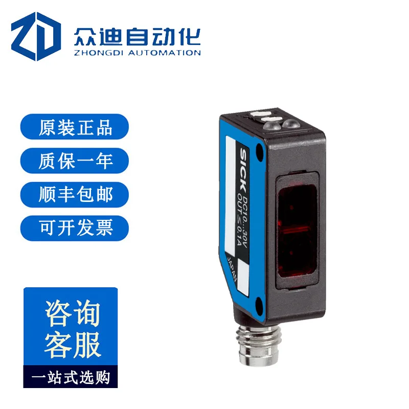 Мини-фотоэлектрический датчик SICK WL100L-F2131, номер заказа: 6030709
Мини-фотоэлектрический датчик SICK WL100L-F2131, номер заказа: 6030709